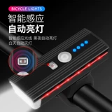 Велосипед, передние фары, светодиодная лента, умный индукционный мегафон с зарядкой, супер яркий фонарь, снаряжение