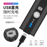 Велосипед, передние фары, светодиодная лента, умный индукционный мегафон с зарядкой, супер яркий фонарь, снаряжение