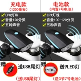 Горный велосипед, передние фары, мегафон с usb-зарядкой, фонарь для велоспорта, снаряжение с аксессуарами