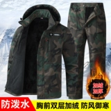 Утепленный удерживающий тепло дорожный камуфляжный комплект для работы для отдыха