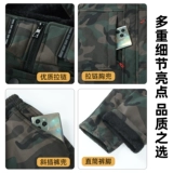 Утепленный удерживающий тепло дорожный камуфляжный комплект для работы для отдыха