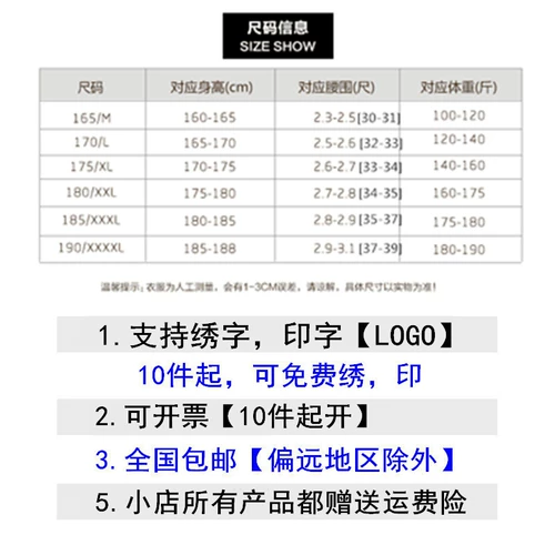 Летний хлопковый тонкий комплект для работы, униформа, рабочая одежда, короткий рукав