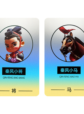 秦始皇帝陵博物馆PVC摆件客厅