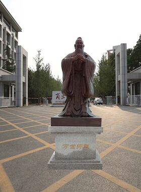 孔圣人文化开学毕业古代历史摆件