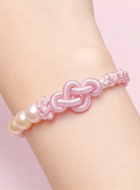 桃花如意结珍珠手链可穿珠