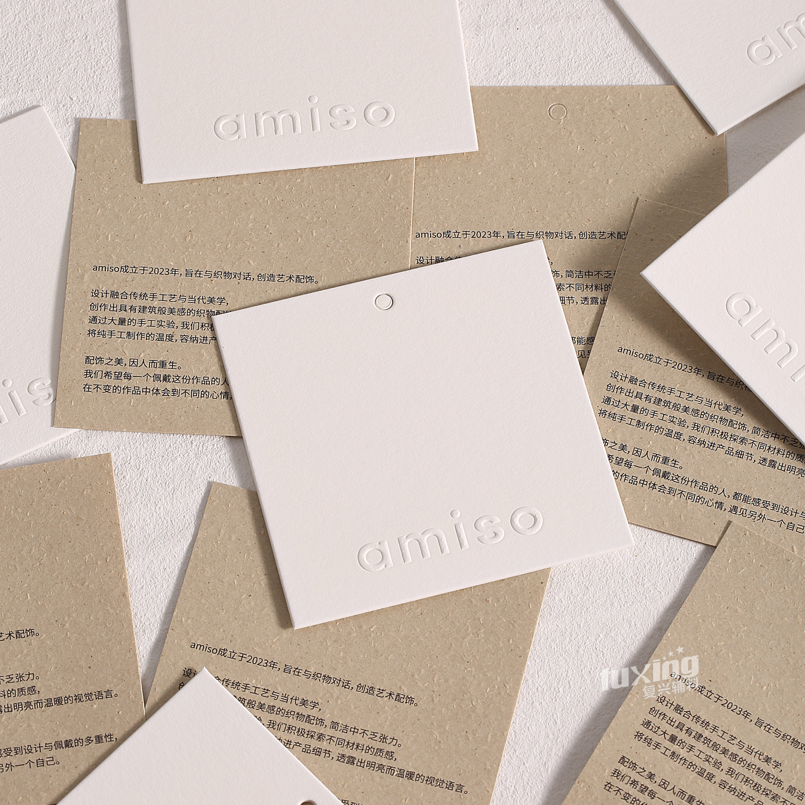 服装吊牌定制衣服挂牌定做简约高级凸起特种纸做旧高档吊卡设计,淘宝优惠券,粉丝福利购,淘宝优惠卷