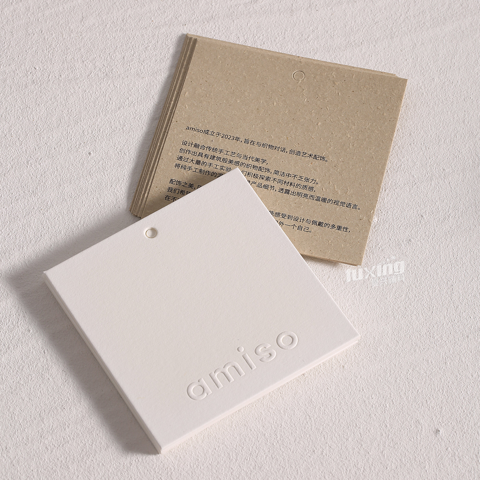 服装吊牌定制衣服挂牌定做简约高级凸起特种纸做旧高档吊卡设计,淘宝优惠券,粉丝福利购,淘宝优惠卷