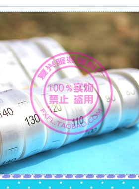 现货尺码标尺寸标不褪色