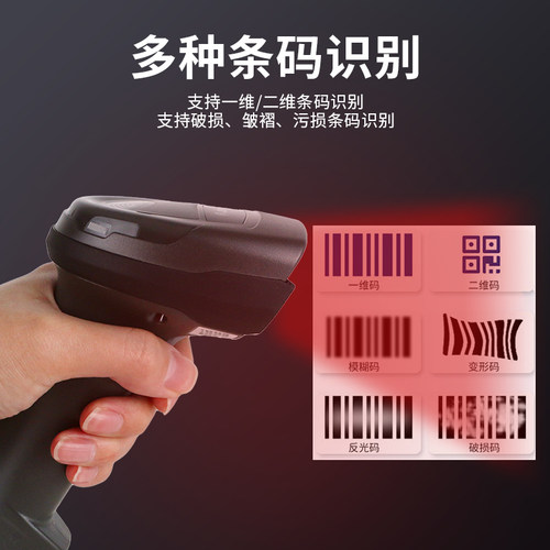 ZEBRA斑马symbol讯宝 LS2208 DS2208/2278条码二维码无线蓝牙扫描枪超市收银支付快递面单出入库通用扫码枪Y - 图1