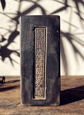 文房镇纸书房砖雕陶土摆件中式