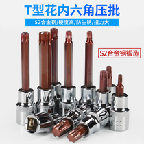 Hexagonal sleeve head pressed for lengthened T-batch head screwup Plum Electric Wrench 1 2 large flying sleeves Long Batch Head