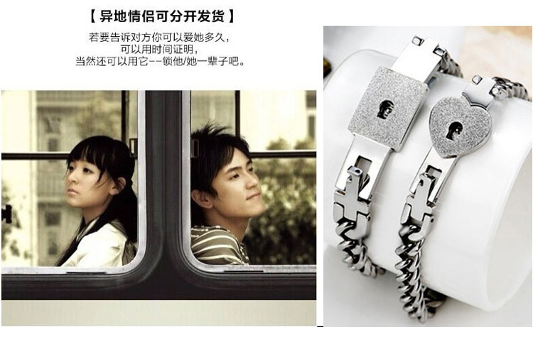 韩版时尚情侣同心锁手链一对可刻字互锁手镯手环女坠男带钥匙包邮
