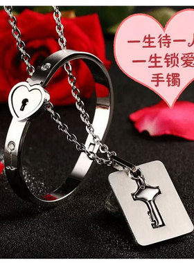 同心锁情侣手链一对女男手环带