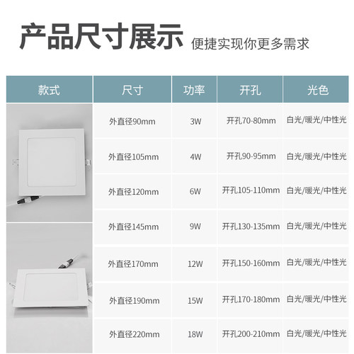 超薄led筒灯方形面板灯客厅嵌入式12w开孔10 13 15 20公分格栅灯 - 图3