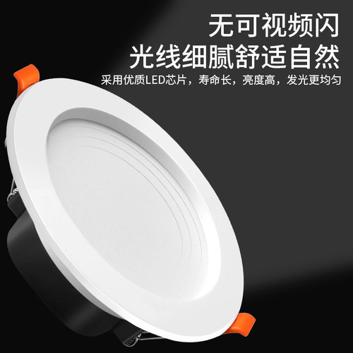 内嵌式led筒灯10cm开孔9公分110mm80照明吸顶灯天花板嵌入式led灯 - 图0