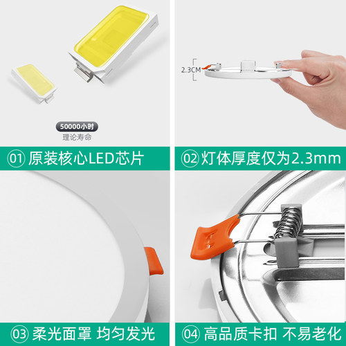 自由开孔筒灯面板灯嵌入式led超薄孔灯桶射灯家用方圆形格栅洞灯 - 图0