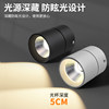 Liangyin living room aluminum LED folding surface-mounted spotlight