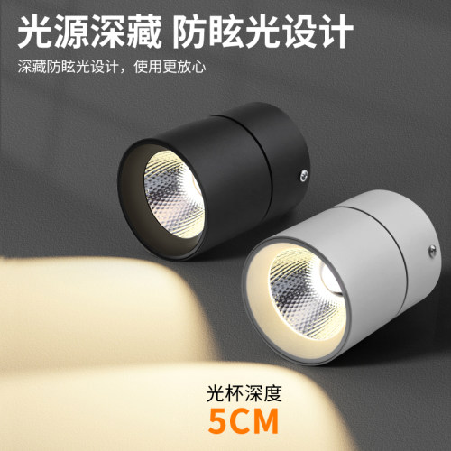 可调角度led筒灯射灯明装可折叠免开孔桶灯客厅背景墙玄关天花灯 - 图1