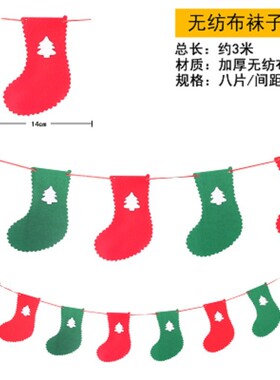 圣诞老人花环挂件仿真圣诞树装饰