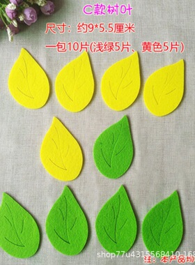 幼儿园教室布置环创黑板报