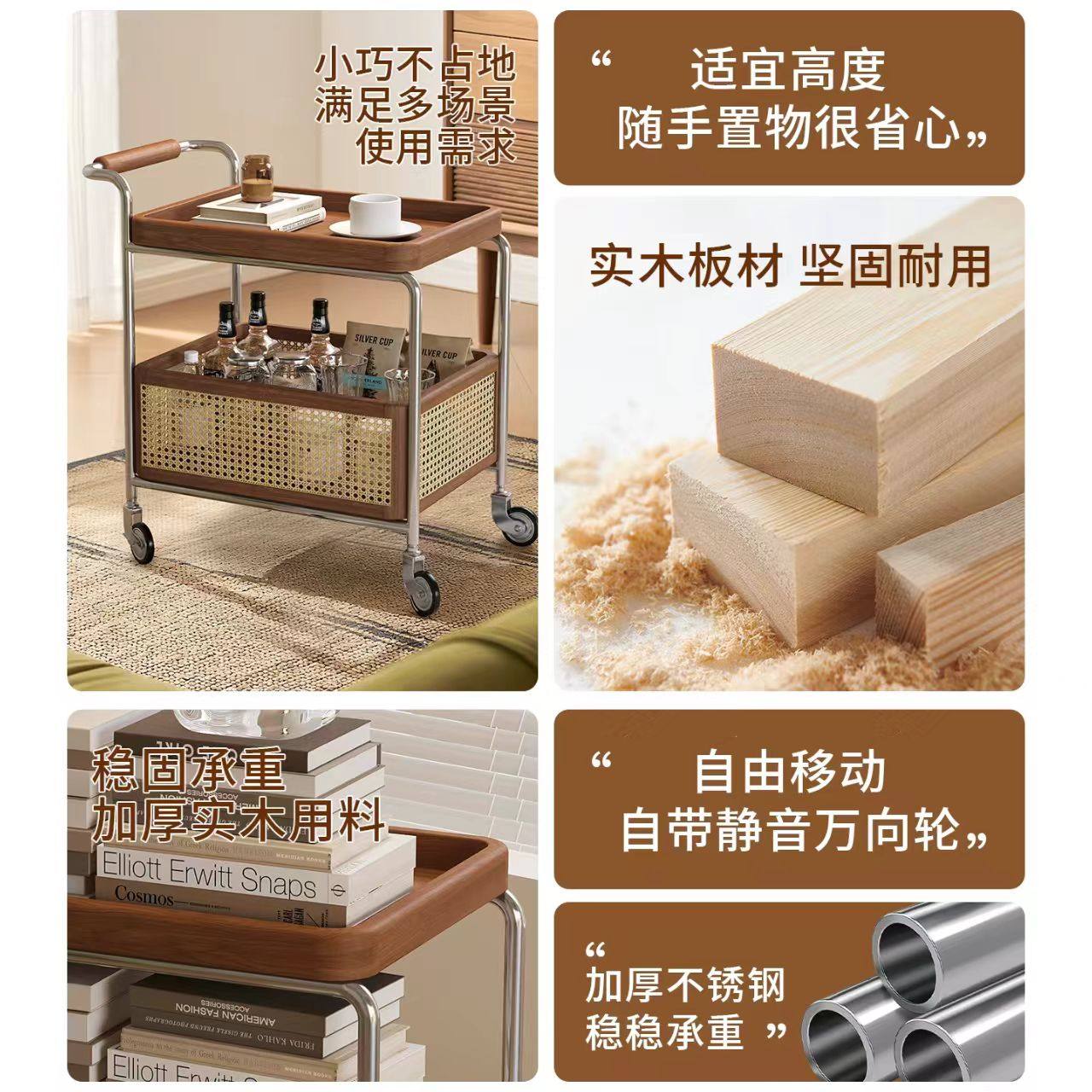 实木沙发边几可移动茶几小推车中古风客厅家用侧边柜小桌子置物架,淘宝优惠券,粉丝福利购,淘宝优惠卷