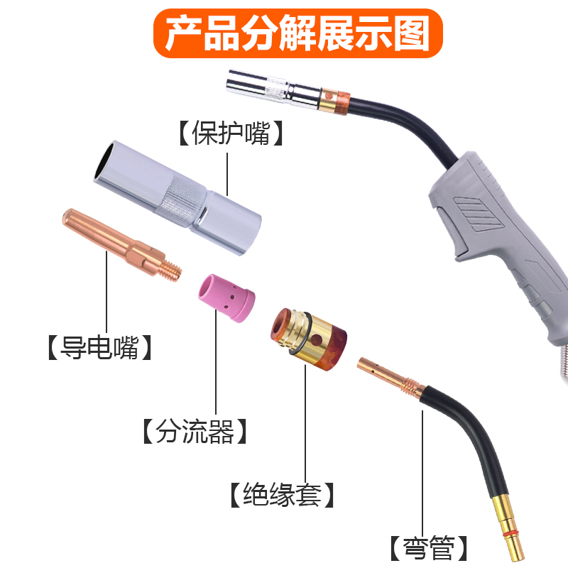 气保焊枪绝缘套350A500A加铜绝缘螺母铜芯二保焊绝缘保护套配件 - 图2