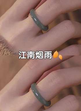 古风琉璃玉髓情侣戒指荔枝冻玉石指环小众食指戒女叠戴