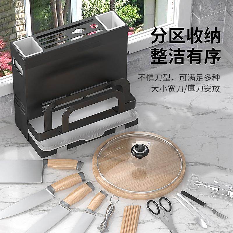 黑色系厨房刀架置物架家用多功能刀具筷子笼架台面砧板刀筷收纳架,淘宝优惠券,粉丝福利购,淘宝优惠卷