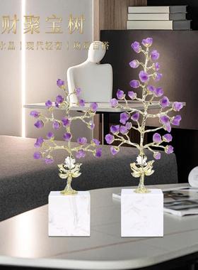 轻奢紫葡萄树大理石底座摆件家居高级感客厅软装家居装饰品