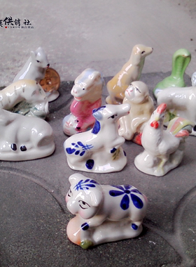 八十年代陶瓷生肖怀旧/收藏