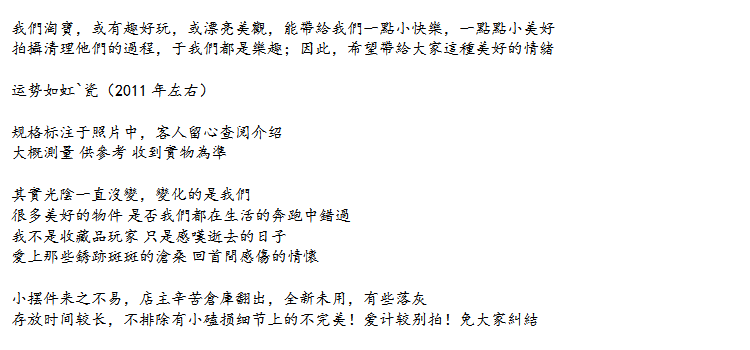 【旧城拾忆】不是很老的库存 生意人 财运亨通 运势如虹的牛摆件 - 图0