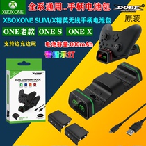 Xbox One One X One S Universal Gamepad with Touch Point Conversion Head Dual-Seat Charging Cradle