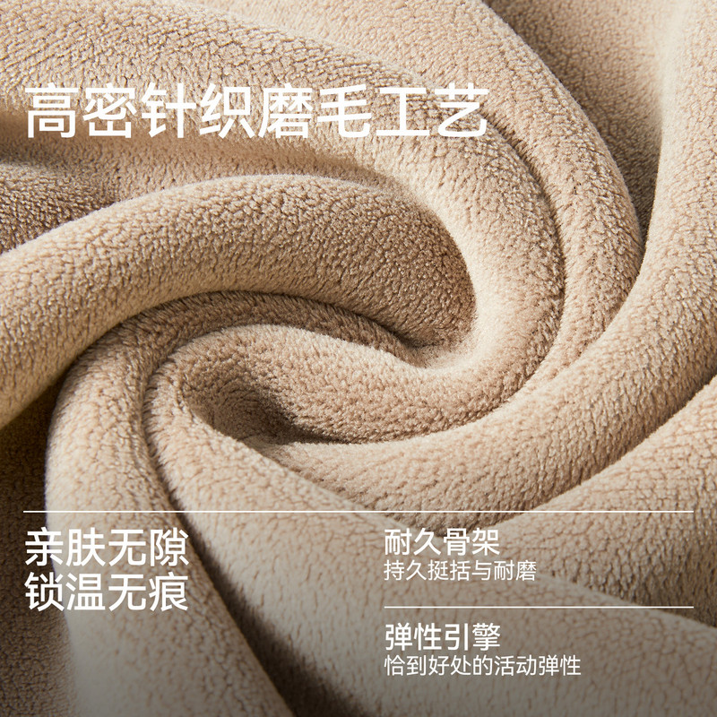 半墨大码男装加绒加厚秋冬保暖套装胖子打底内衣男款防寒秋衣秋裤,淘宝优惠券,粉丝福利购,淘宝优惠卷