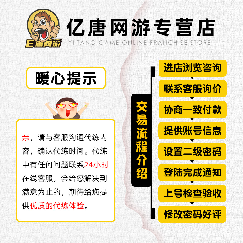 qq飞车手游代练等级成就钻石板车跑排位上分刷点卷券拉力赛剧情 - 图2