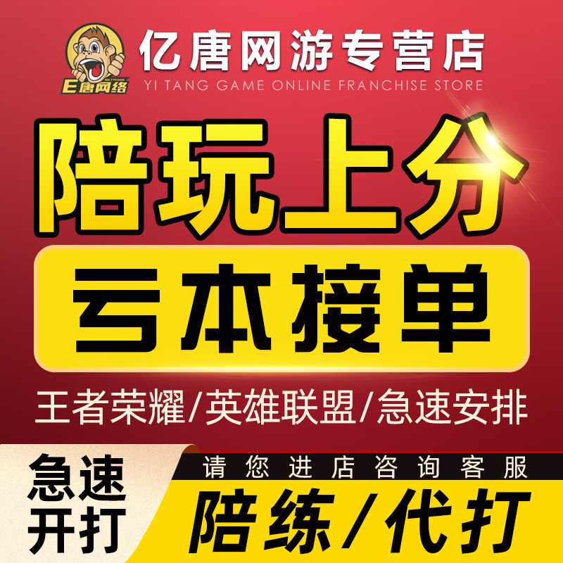 优质代刷团队支持 (代刷网排行榜2019)-初仟社区