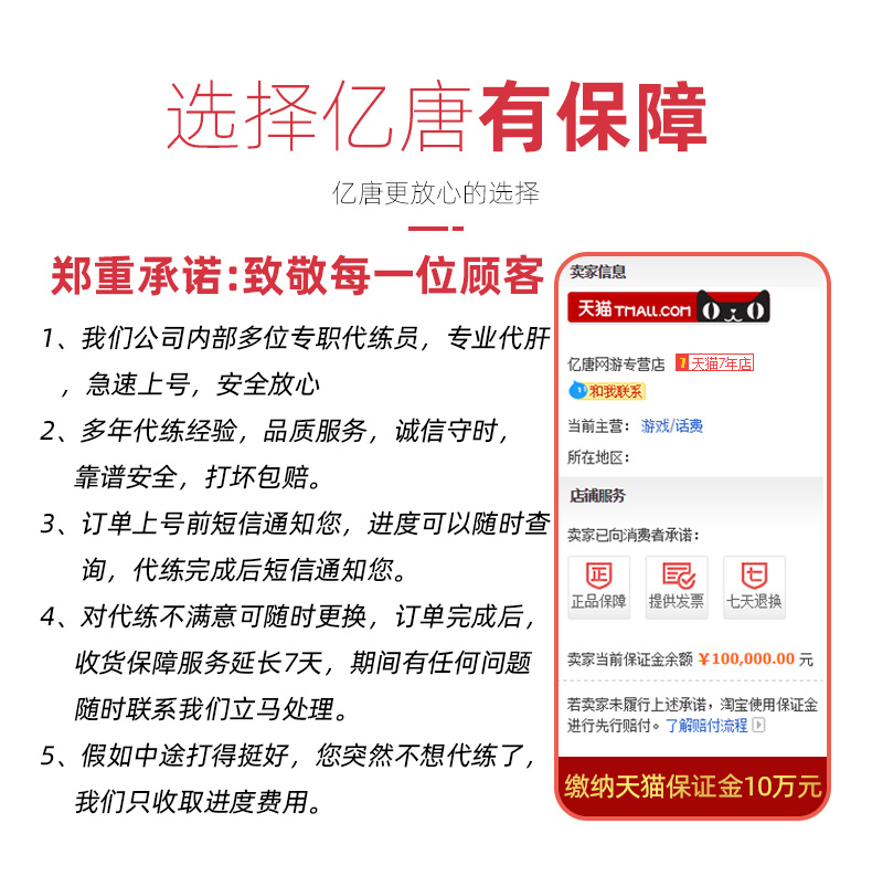 qq飞车手游代练等级成就钻石板车跑排位上分刷点卷券拉力赛剧情 - 图3