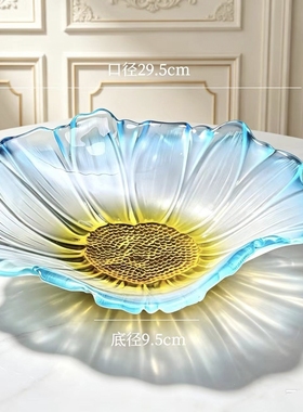 浪漫花瓣玻璃果盘家居摆件