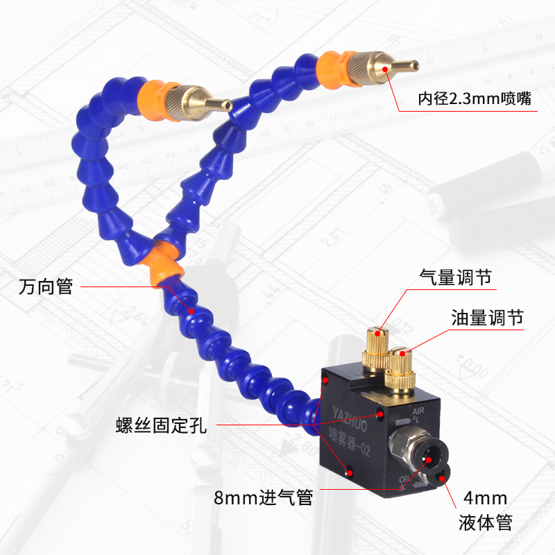 自吸式双头冷却喷雾器YS-BPV3000型万向竹节管切削液降温喷头喷嘴 - 图0