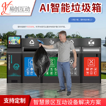 Smart City Public Trash Sorting Kiosk AI Intelligent Classification Dustbin Voice Q&A Smart Trash Can