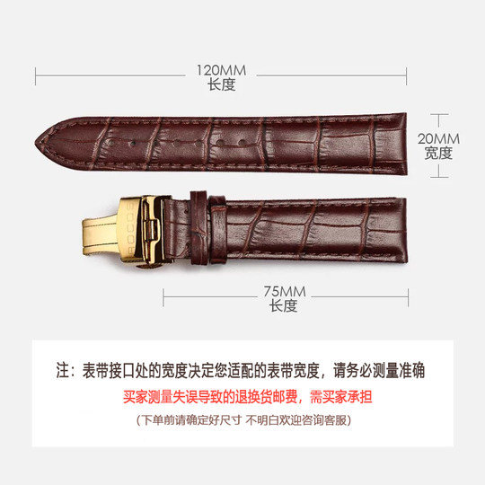 Popular genuine leather watch strap waterproof summer first layer cowhide