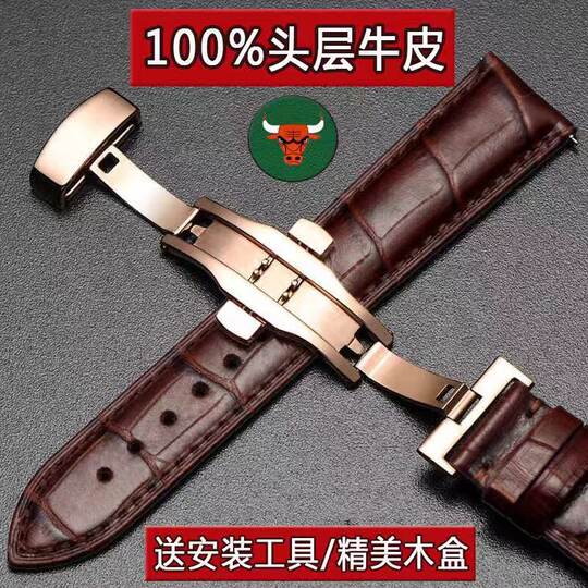 Popular genuine leather watch strap waterproof summer first layer cowhide