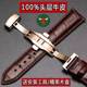 Popular genuine leather watch strap waterproof summer first layer cowhide