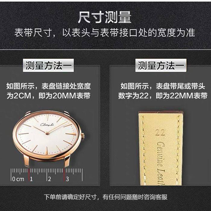 真皮适配表带头层柔软表链针扣蝴蝶牛皮手表带防水配件男女款通用,淘宝优惠券,粉丝福利购,淘宝优惠卷