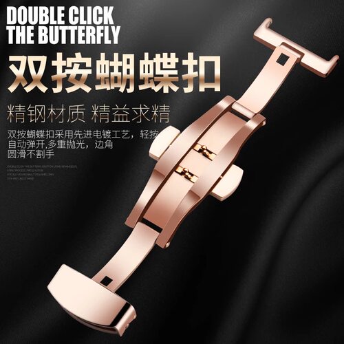 牛皮手表带真皮带男女针扣原装蝴蝶扣配件适用gt2表链dw通用 - 图1