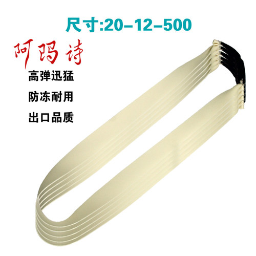 高弹力无架弹弓皮筋扁皮筋圆皮筋无架指环弓强力加厚弾弓元力正品 - 图2