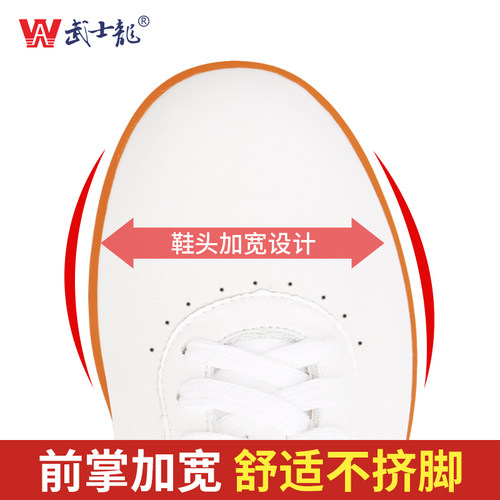 武士龙太极鞋女新品软牛筋底武术鞋练功鞋春季八段锦太极拳运动鞋 - 图1