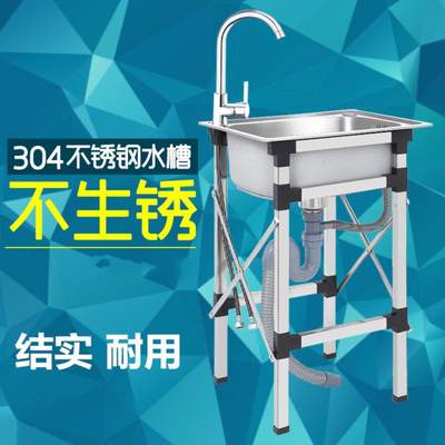 下水槽家用洗菜盆防油厨房工作台清洗安装橱房洗米灶台双槽 虎窝淘