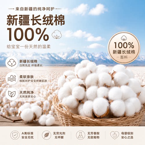 新生婴儿儿衣服a类纯棉秋季连体衣0-6月宝宝和尚服哈衣爬爬服睡衣 - 图2