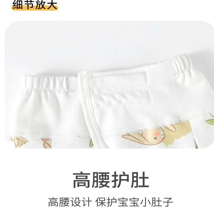 新生婴儿裤子秋冬季纯棉a类开裆裤婴幼儿打底家居服男女宝宝秋裤,淘宝优惠券,粉丝福利购,淘宝优惠卷