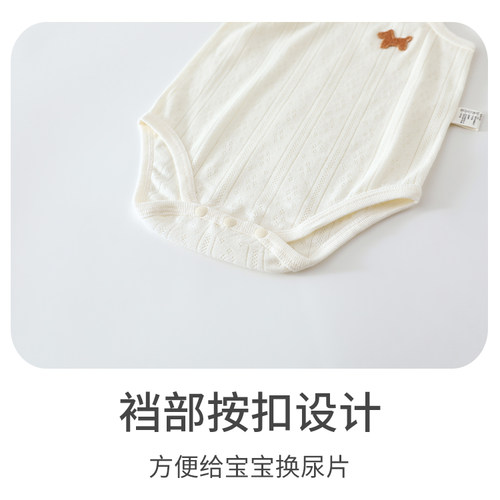 婴儿包屁衣吊带薄款纯棉A类夏季男女宝宝护肚脐新生婴幼儿背心夏 - 图1